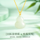 Lao Fengxiang Gourd 18k Gold Necklace for Women Light Luxury Hetian Jade Pendant Wedding Anniversary Gift for Girlfriend and Wife’s Birthday 18k Gourd Hetian Jade Pendant + 925 Silver Chain