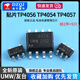 Original genuine UMW patch TP4056 TP4054 TP4057 battery power management chip UMW/Friend Taiwan TP4056ESOP-8 (5 pieces) No Specifications