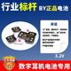 厂销高电量BY007数字耳机cvk458电子微型v2天音4g688隐形001 v1 BY独立装007数字耳机电池 【特惠买五送一】60粒+1磁铁棒