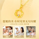 China Gold (CHINA GOLD) Mobius 18k gold necklace women's pendant birthday gift for girlfriend and wife 18K gold Mobius set chain souvenir