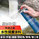 Waterproof leak-repairing spray Household exterior wall roof house crack sealing leak-proof convenient spray paint Waterproof leak-repairing spray-white 700ml-1 bottle (no tools)
