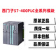 西门子 SIEMENS7-300内存卡6ES7953-8LJ31/8LM31/8LG31/8LF31/8LL31-0AA0 6ES795 6ES7953-8LJ31-0AA0512KB