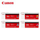 Canon CRG069 Tonerpatrone Original Vierfarbset (LBP673CDW LBP674CX MF752CDW MF756CX-Druckerpatrone) Schwarze Farbe