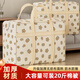 Moving bag, quilt storage bag, large-capacity storage bag for clothes and quilts, upgraded version - beige flower webbing moving bag, 70*50*25cm, 1 pack/selected fabrics, non-woven fabrics