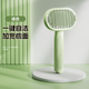 Beichuzhong Cat Comb, cat combing artifact, cat and dog hair cleaning supplies, knotted floating hair removal comb, thinning dense tooth needle comb, green pet floating hair comb, encrypted comb teeth, widened comb surface, deep hair removal, upgraded one-click self-cleaning
