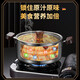 The same style as Little Bear, food-grade 304 stainless steel small hot pot with lid, one-person induction cooker special household pot, extra thick 20cm small hot pot, Yuanyang double flavor with lid