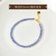 Chili Tanzanite Bracelet for Men and Women East China Sea Crystal Agate Jade Jade Blue Gemstone Scattered Beads Faceted Disc Beads Bracelet Shape-Shaped Plain Circle Approximately 3mm