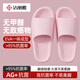 
Jieliya antibacterial slippers for women in summer home interior 2025 new thick-soled anti-odorant home bathroom bath couple sandals men cherry blossom powder [anti-bacterial second-generation upgrade] 38-39 [standard code]