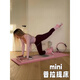 Jie Yintong Pilates Core Bed Foldable Yoga Mat Home Fitness Equipment Automatic Rebound Abdominal Wheel Home Pilates Board Pink