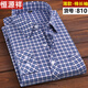 Hengyuanxiang Pure Cotton Cotton среднего и пожилых мужчин 2025 Plaid с длинным рубашкой весной и осенью не шкалирующей повседневной рубашки против пищи H3 [Pure Cotton Long# рукав] 826 2xl /175 (125-145Jin [Jin равно 0,5 кг]))