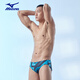 Mizuno (MIZUNO) swimming trunks men's triangle professional quick-drying anti-embarrassment training sports shorts comfortable swimming equipment B3109 blue L