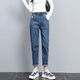 Jeans elásticos de nueve puntos de Suowanyi Blue de nueve puntos
