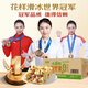 Mai Suyuan Shaqima Snacks Biscuits Cakes Sweet Sweeteners Free Casual Bishs Breakfast Office Adulto 4Jin [Jin equivale a 0.5 kg]