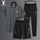 
Playboy (PLAYBOY) high-end casual sports suit men's summer ice silk thin loose fast drying breathable short sleeve two-three piece set GF1389 white shorts two-piece set XL (suitable for 125-140Jin [Jin equals 0.5 kg])