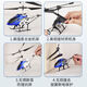 Shantoulin Village 3.5 Channel Remote commande Aircraft Alloy Remote Control Helicopter Toys Human Machine Wholesale Aircraft Cross-Border Edition Special Dolphin Remote Control Helicopter