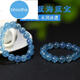 bhiodha bracelet for women glutinous aquamarine bracelet blue crystal sea bao blue 520 Valentine's Day birthday gift one thing one shot aquamarine number 12163 beads approx.