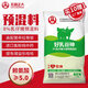 Zhengda Food 8% piglet premix Haoru Gushen 20kg/1 bag of mix 500Jin Jin equals 0.5kg Genuine express delivery 1004 Wuxi-Haoru Gushen 20kg