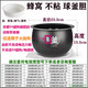 SUPOR-Reiskocher Inner Liner eignet sich für Inner Pot 3L4L5L Nicht-Stick-Pot-Zubehör