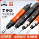 Shiwei pneumatique de pneumatique broyage de stylo de broyage de pain de broyage de broyage industriel Moule de grade de jade Polirure outil de gravure LW6629 Set à 2 manches de broyage (100