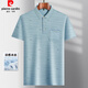 Pierre cardin daddy wear lapel ice silk short-sleeved T-shirt middle-aged men's casual T-shirt middle-aged and elderly thin POLO shirt summer clothes T ice silk-9923 blue real pocket M 48/165