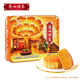 Guangzhou Restaurant Double Yellow Pure White Lotus Paste Mooncake Cantonese Mooncake Gift Box 750g/box Mid-Autumn Festival Gift Mooncake Employee Group Purchase Welfare Souvenir Gift Box Light Purple