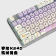 Logitech K845 Mechanischer Tastatur Doppelhaut-Milchpudding PBT Hochwertige Büro E-Sports Grüne schwarze Teeachse Gradient Lila Kaninchenblau Pudding PBT-Material Redachse (linearer Schall ist kleiner) kann nur verkabelt werden