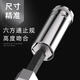 加长套筒头小飞中飞大飞六角12/13/14/15/16/17/18/19mm个 大飞【 中飞【8.0mm】12401