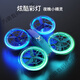 Bête Drone Elementary School Students Competition Dote Control Control Control Quadcopter Drone for Youth Primary and Secondary School Compets. Blue / LT Modifié à deux lames Paddle Pro sans photographie aérienne + sac de rangement six