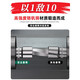 世达（SATA）加长六角套筒头小中大飞扳手单个8 10 13 14 17 19 21 24mm 中转 长中飞8.0mm12401