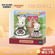 森贝儿家族（Sylvanian families）绿刺绣巧克力兔组合 过家家女孩玩具玩偶套装