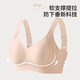 都市丽人无痕内衣女大胸显小反重力上托提拉收副乳无钢圈文胸防下垂胸罩