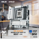 ASUS TUF GAMING B850M-PLUS WIFI7 W heavy gunner white version motherboard CPU 9800X3D/9700X (AMD B850/socket AM5)