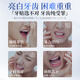 Light Island made tooth patch whitening teeth and yellowing artifact quickly whitening and gentle without sour teeth 2 boxes