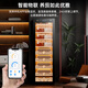 CIGARLOONG 168C cigar cabinet with constant temperature and humidity, smart WiFi remote control, Spanish cedar wood naked maintenance, ammonia removal and alcohol maintenance, household cigar red wine compressor humidifier, box maintenance naked maintenance model, purified ammonia + WiFi + fingerprint lock wifi version