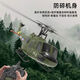 Yuxiang F07V Huey UH1D Реальная вертолетная вертолет с шестиканальным 3D-трюком