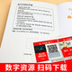 Railway Children's Black Bulin English Reading Series First Grade Shanghai Foreign Language Education Press Junior High School Students English Learning Grade Training Extracurricular Readings Seventh Grade Literature and Famous Novels and Story Books. Select a single book in the third volume [2] (Notes or contact customer service, no notes Randomly sent) Common in junior high school