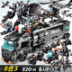 Boys Military Lego Building Blocs Assemblé Assemblé des jouets pour enfants Boys Filles Rocket Model Birthday Gift 6-8-12 ans Astronaute semi-transparent 693 particules [boîte]