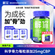 解你【江南大学研发】CBP乳钙片儿童成长6岁青少年12岁牛初乳学生钙