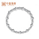 Zhongxin Jewelry Platinum Bungee Bead Bracelet PT950 Crushed Ice Laser Bead Bracelet Women's Birthday Gift for Girlfriend 11.75g