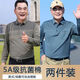子木雅居中年男士长袖T恤爸爸装翻领POLO衫中老年丝光棉打底上衣服 735浅蓝+733深蓝 两件装+手提 M 165 90-115斤