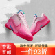 Nike (NIKE) LeBron22 James low-top men's practical basketball shoes FZ7308-100 GS 36.5 FZ1098-100 36