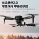 Kidsdeer Non-DJi Drohne Kinderspielzeug Fernbedienung Flugzeuge Professionelle Hochdefinition Luftfotografie von vier Achsen Walker Boy Birthday Geschenk Upgrade Bildschirm-1-Stunden