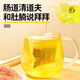 北京同仁堂【官方旗舰】青钱柳玉米须桑叶茶降血高茶降三压官网官方 2盒装(效果装)