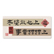 
Three-color cat mouse pad is super large and will be developed to listen to your wife's words. My boyfriend's husband's computer, office work station, keyboard, non-slip desk pad learning wrist guard rubber pad writing pad custom lock edge customization 15903 Wife is at 100 cm x 50 cm x 4 mm
