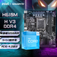 Gigabyte (Gigabyte) Intel i5 12490f / 13490f / 12600kf Box CPU Intel avec H610 B760 Magic Eagle Motherboard CPU Set Board U Set H610M H V3 DDR4 I3 1210