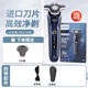 Philips (PHILIPS) electric shaver SP9871 men's wireless charging three-head razor SP9870 S9646 black charging stand + gift bag + collect