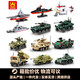 Wange 3510-4517 Tank gepanzerte Fahrzeug Serie Ornaments Model Kinderjunge versammelte Bausteine ​​Spielzeug Geschenk Wange 3524 Varyag Cruiser [Fein