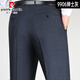 Pierre Cardin Primavera y verano Imitación de mulberry Mulberry Pantalones para hombres Pantalones de seda rectos de mediana edad de mediana edad Pantalones de mediana edad F9901# Azul oculto 29 (2 pies 2 cintura)