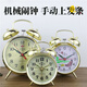 
Imported quality of Germany's super loud sound wake up horseshoe watch alarm clock horseshoe mechanical watch vintage retro nostalgic metal blue bronze 1585 battery model