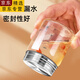 拓进日本旗舰品质304不锈钢盖可蒸煮燕窝分装瓶花胶银耳高硼硅玻璃瓶 11304全钢盖燕窝分装 1个 300ml